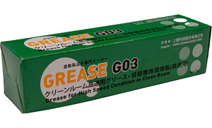 Graisse G03 pr salle blanche+grd vit 70 