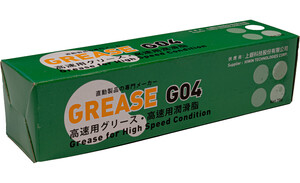 Fett G04 für Highspeed-Anwendungen 400 g